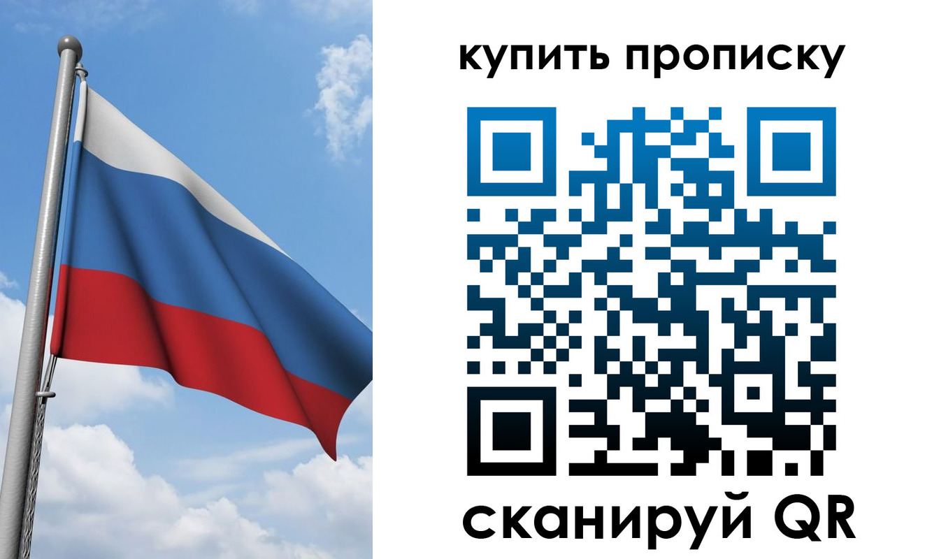 прописка поиск в Медвежьегорске