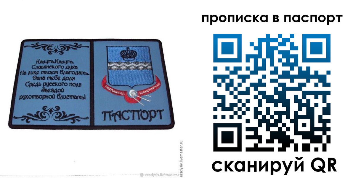 временная регистрация адрес в Медвежьегорске