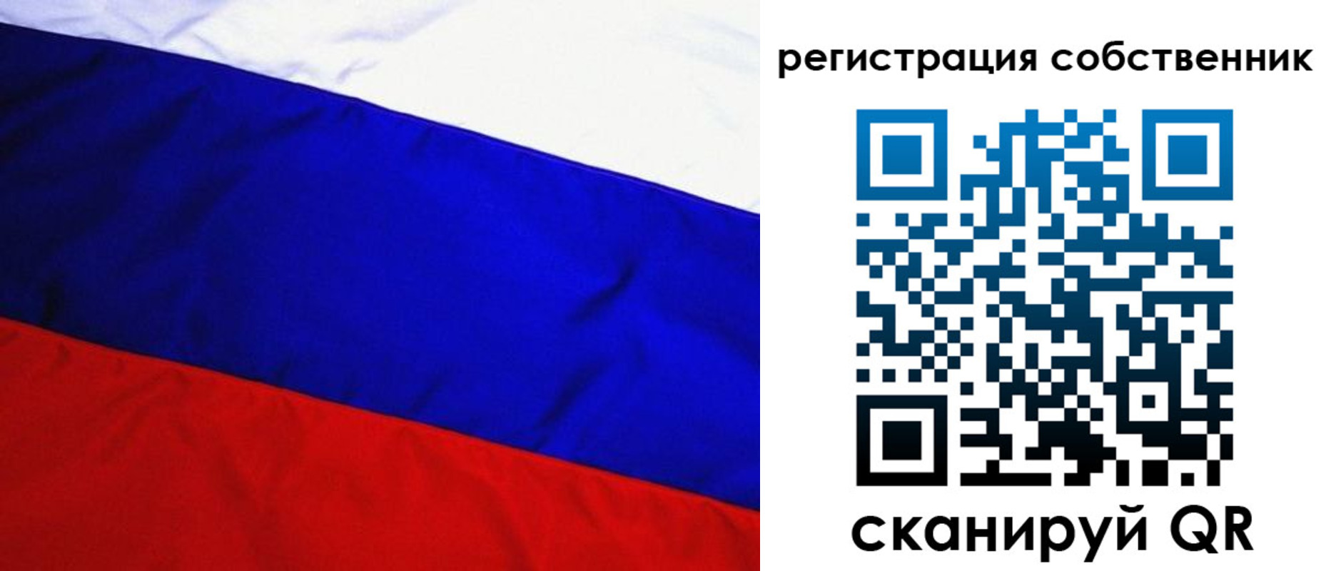 регистрация в Медвежьегорске