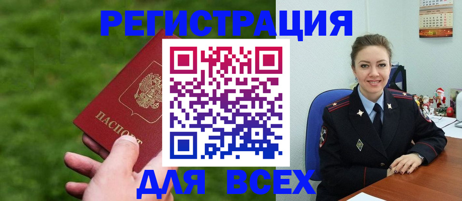 временная регистрация госуслуги в Медвежьегорске