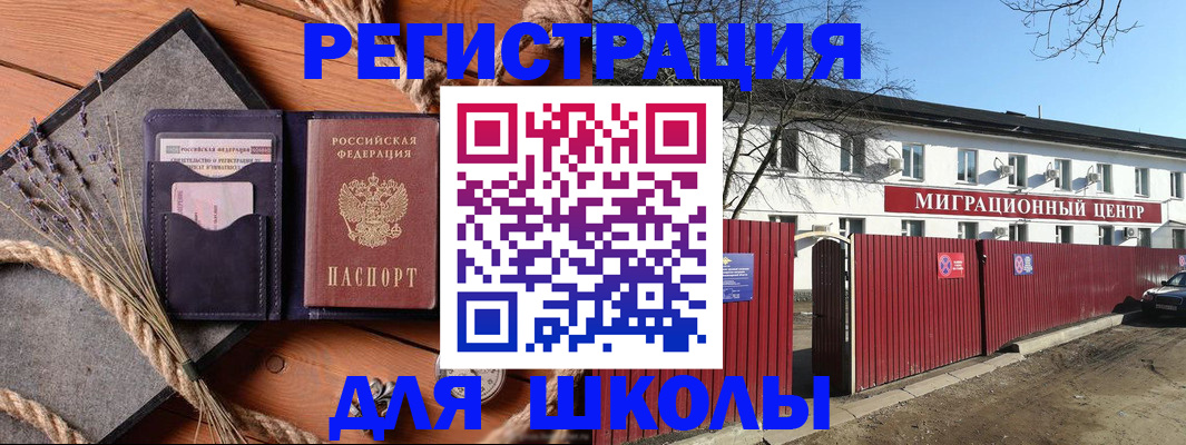 временная регистрация собственник в Медвежьегорске